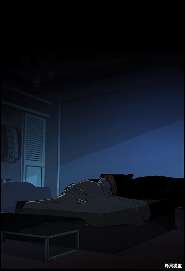 男子汉 第35话 第104页