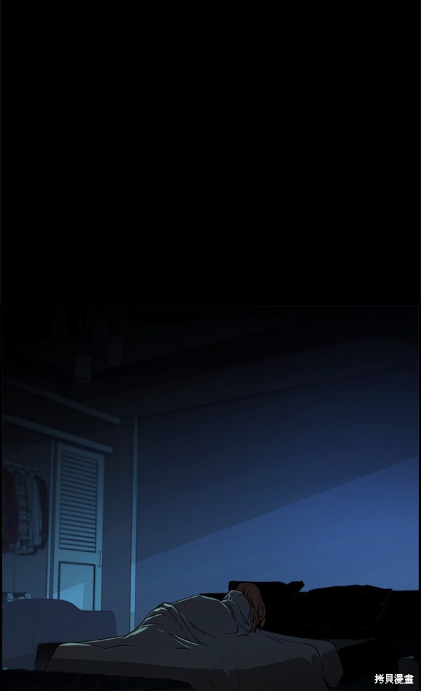 男子汉 第35话 第12页