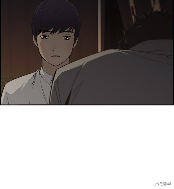 男子汉 第35话 第111页