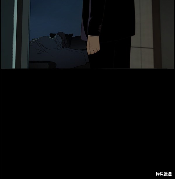 男子汉 第35话 第14页