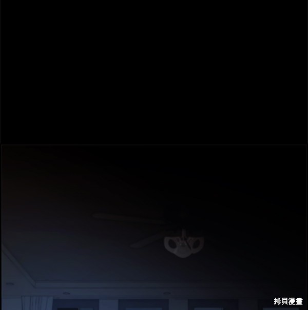 男子汉 第35话 第17页