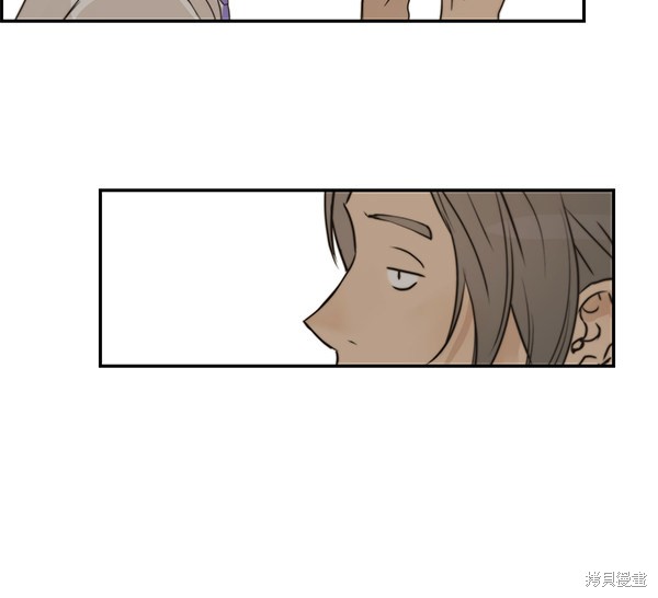 男子汉 第35话 第36页