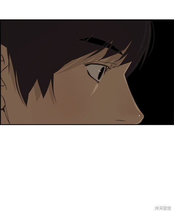 男子汉 第35话 第79页