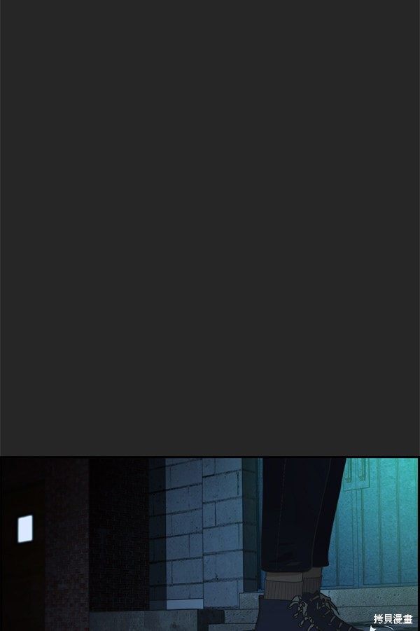 男子汉 第36话 第111页