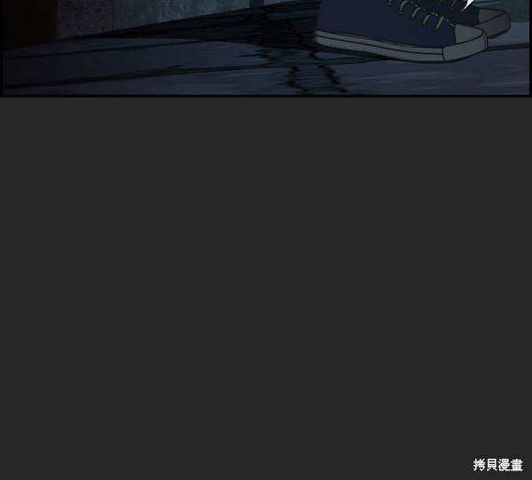 男子汉 第36话 第112页