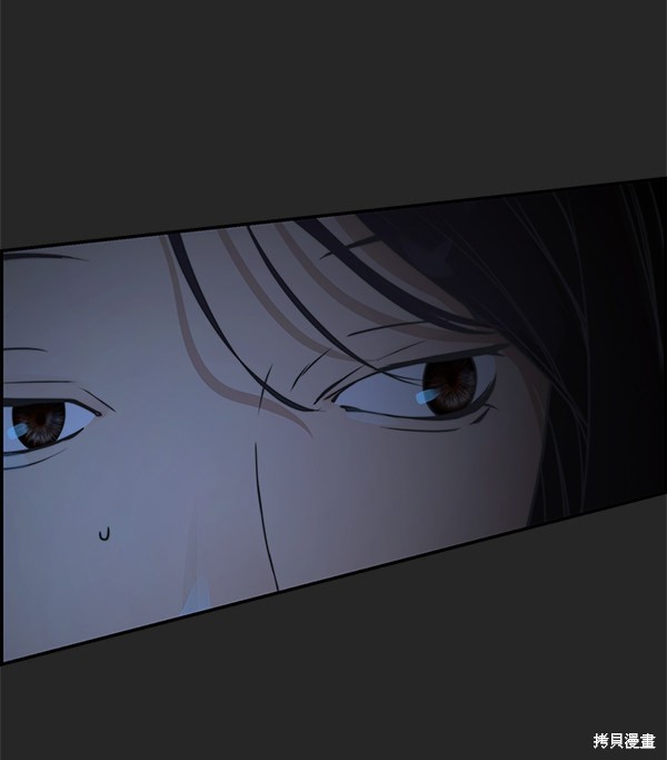 男子汉 第36话 第119页