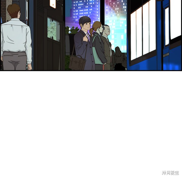 男子汉 第36话 第44页