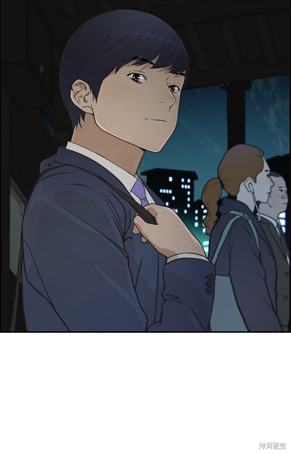 男子汉 第36话 第46页