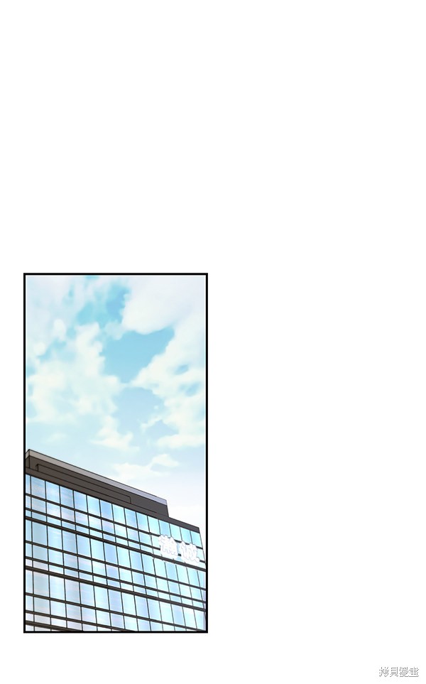 男子汉 第36话 第56页