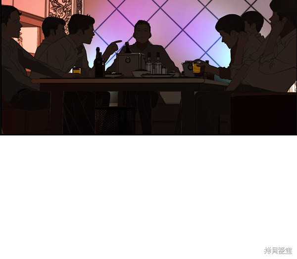 男子汉 第36话 第8页