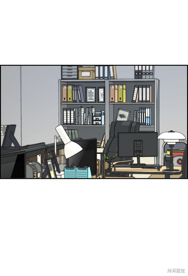 男子汉 第36话 第73页