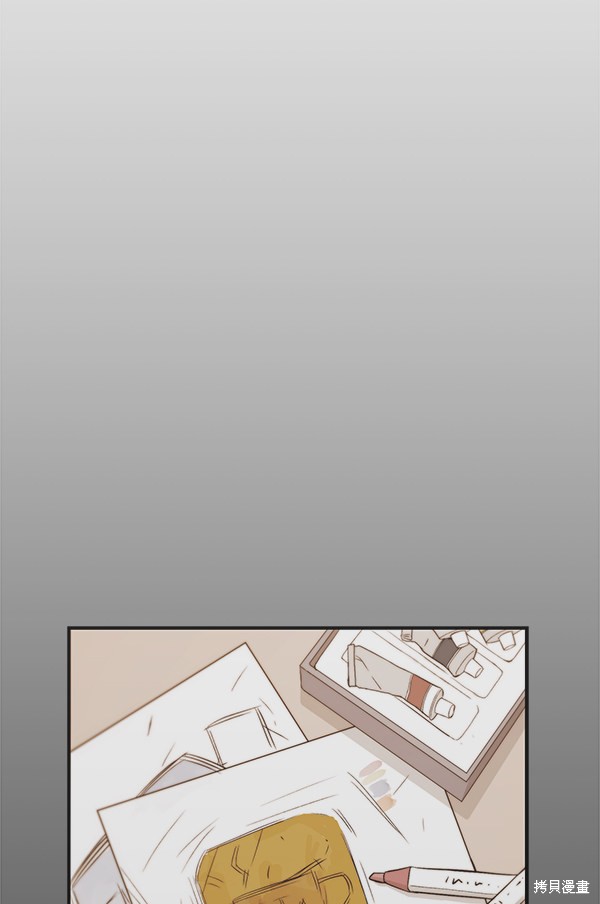 男子汉 第36话 第85页