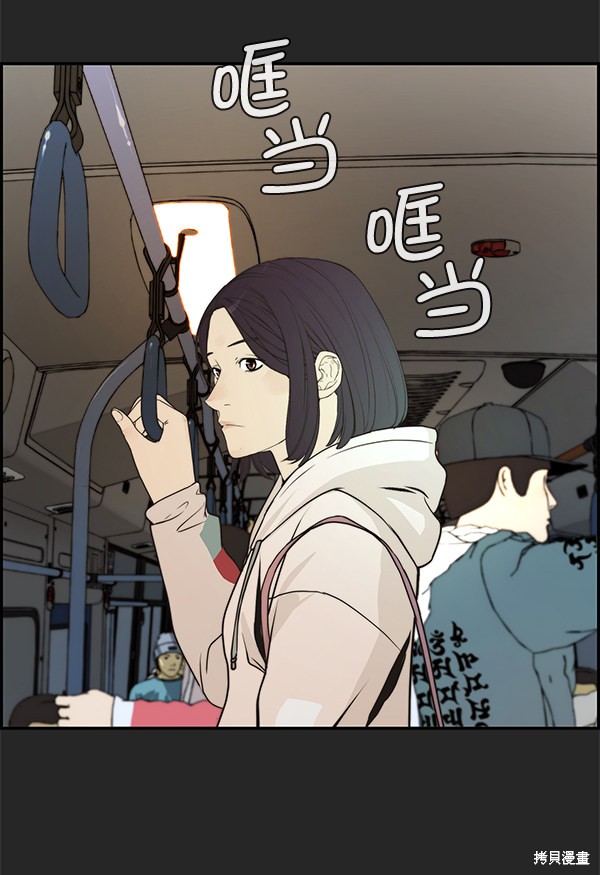 男子汉 第36话 第91页