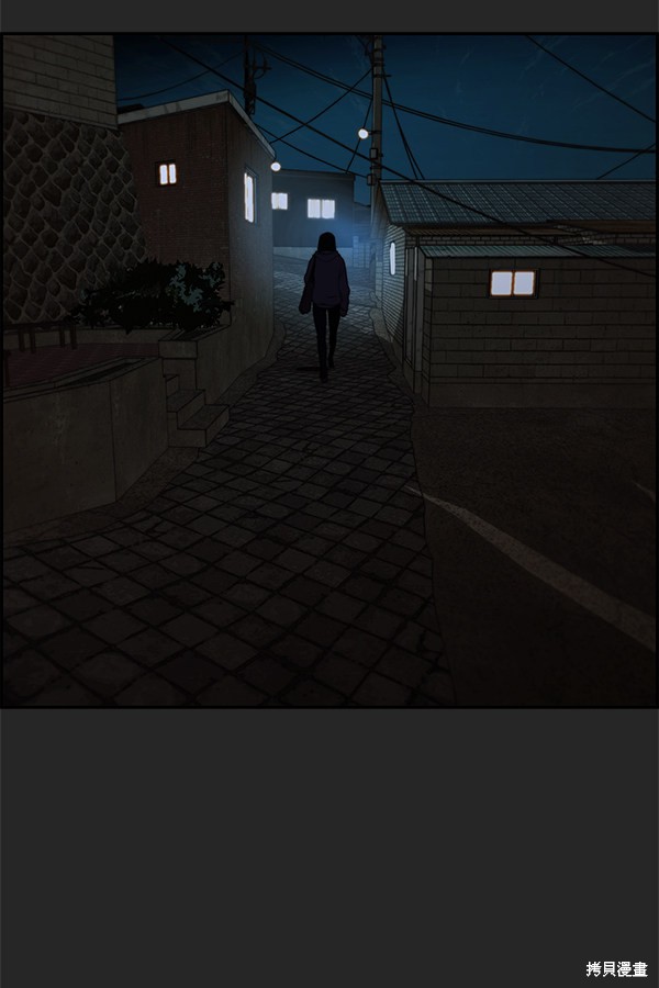 男子汉 第36话 第94页