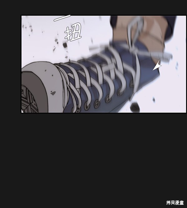 男子汉 第37话 第40页