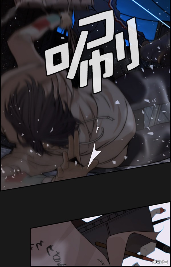男子汉 第37话 第42页