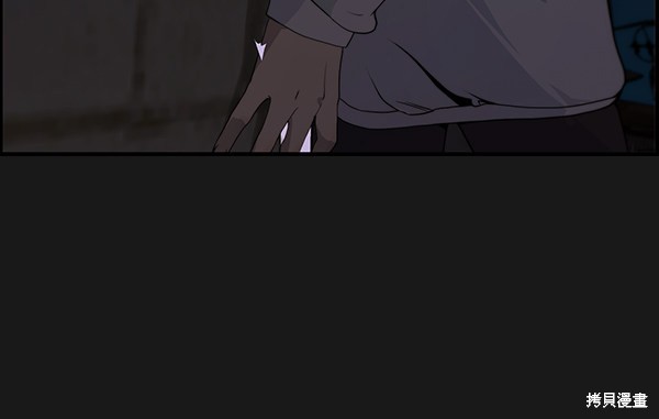 男子汉 第37话 第7页