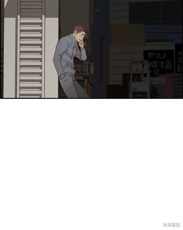 男子汉 第37话 第88页