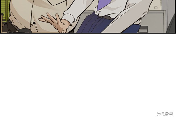 男子汉 第38话 第111页