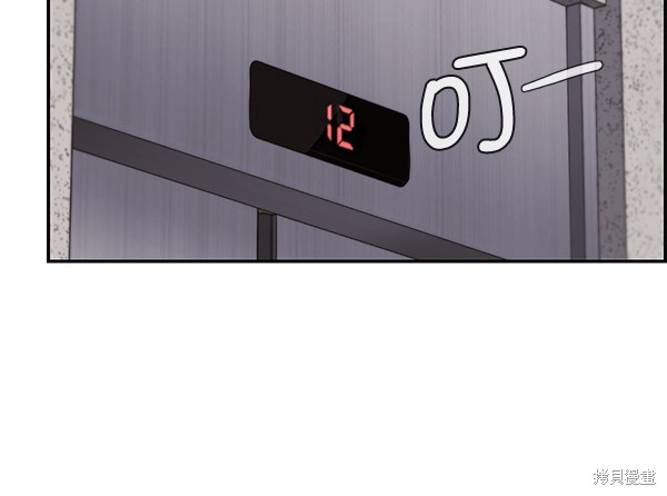 男子汉 第38话 第25页