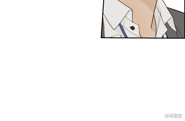 男子汉 第38话 第4页