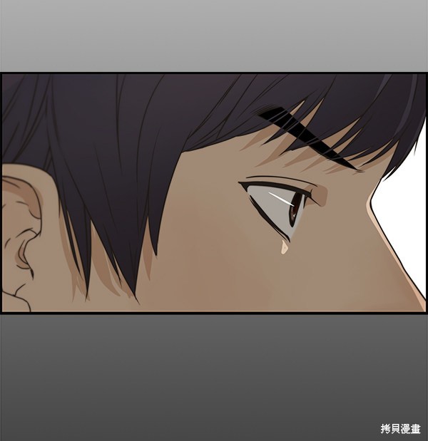 男子汉 第38话 第33页