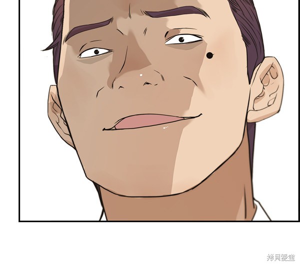 男子汉 第38话 第76页