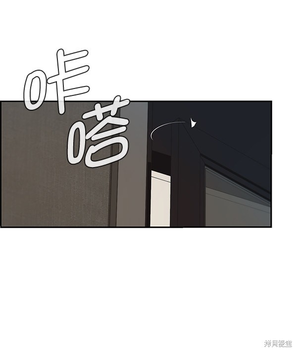 男子汉 第38话 第10页