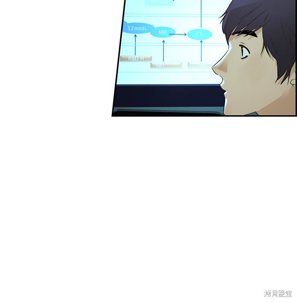 男子汉 第39话 第38页