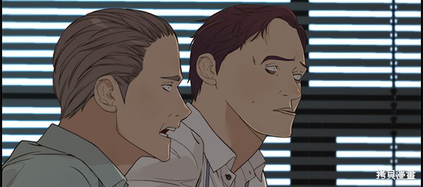 男子汉 第39话 第59页