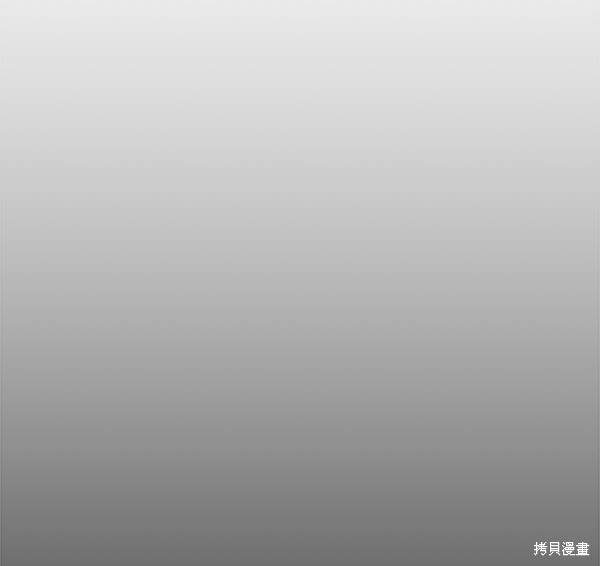 男子汉 第39话 第61页