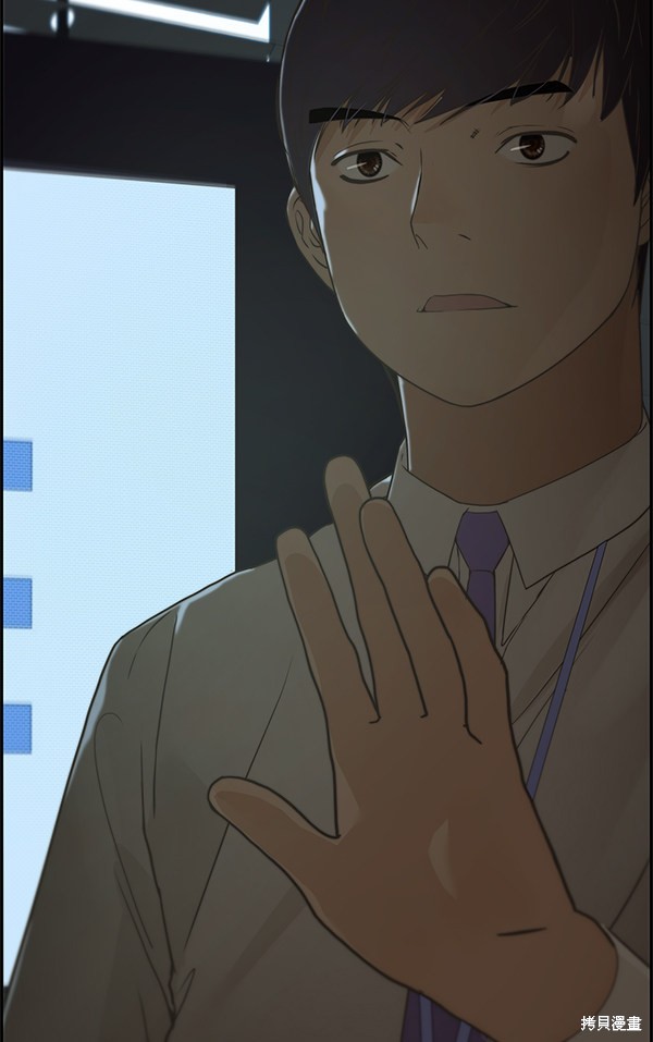 男子汉 第39话 第90页