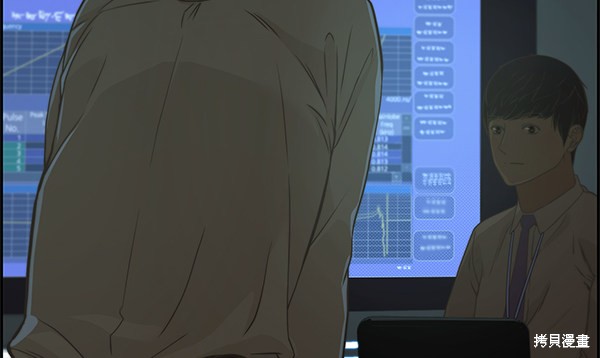 男子汉 第39话 第95页