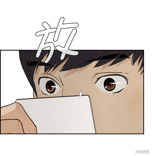 男子汉 第40话 第40页
