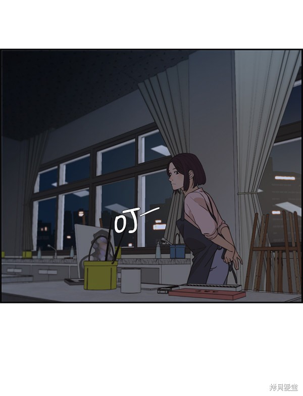 男子汉 第40话 第95页