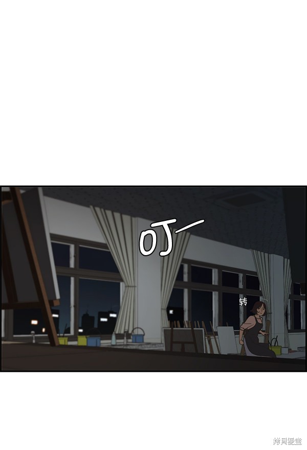 男子汉 第40话 第99页
