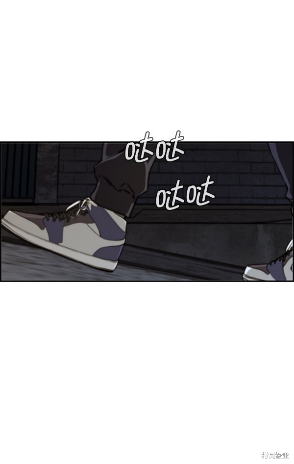 男子汉 第41话 第109页