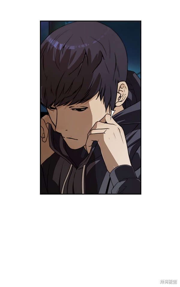 男子汉 第41话 第110页