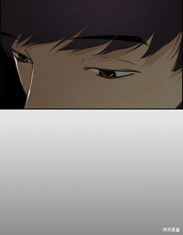 男子汉 第41话 第70页