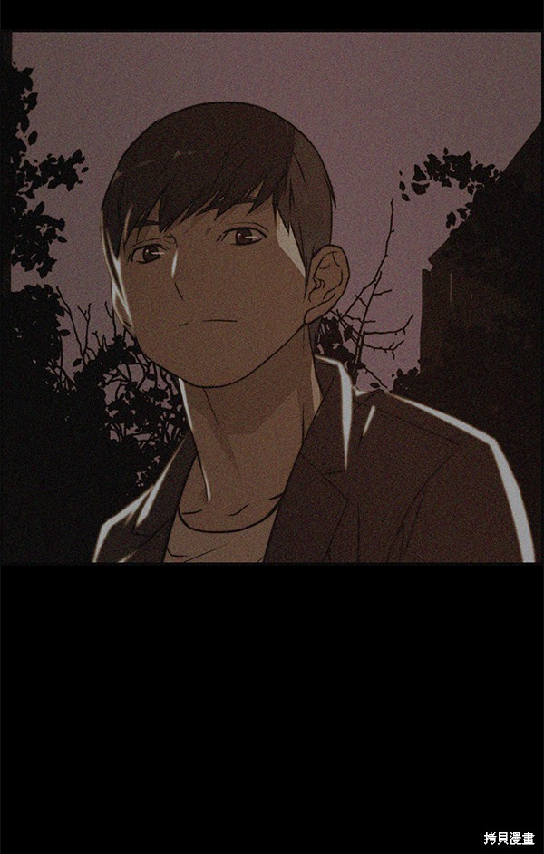 男子汉 第42话 第82页