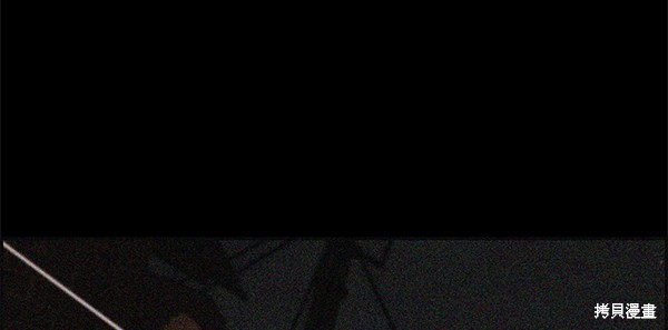 男子汉 第42话 第95页