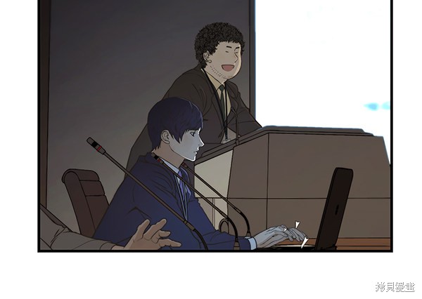 男子汉 第43话 第103页