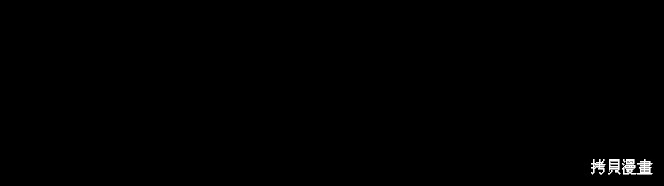 男子汉 第43话 第54页