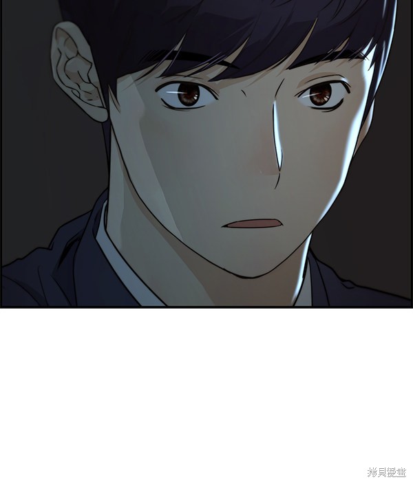男子汉 第44话 第112页