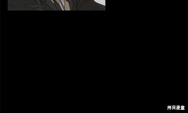 男子汉 第44话 第6页