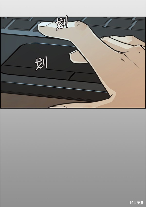 男子汉 第45话 第120页