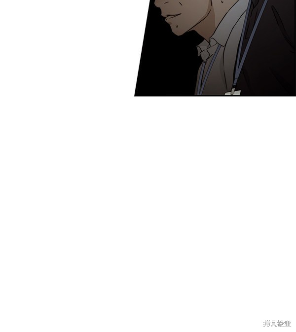 男子汉 第45话 第90页