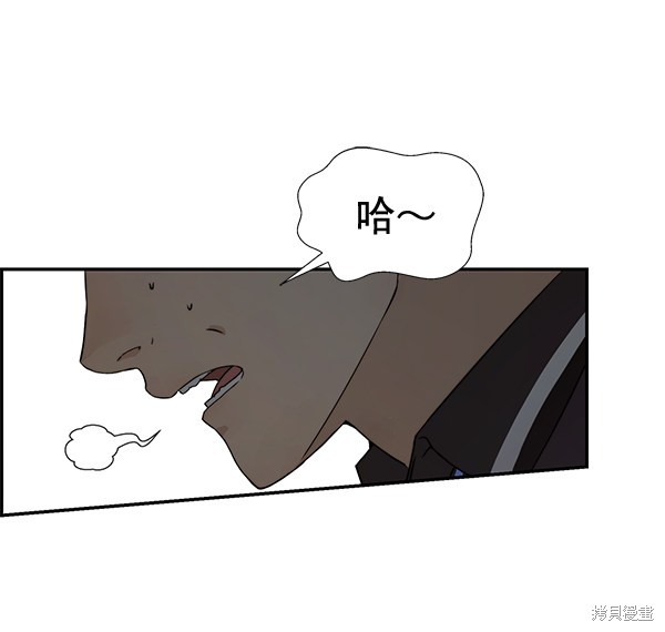 男子汉 第45话 第96页