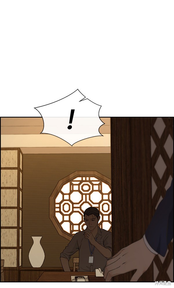 男子汉 第46话 第105页