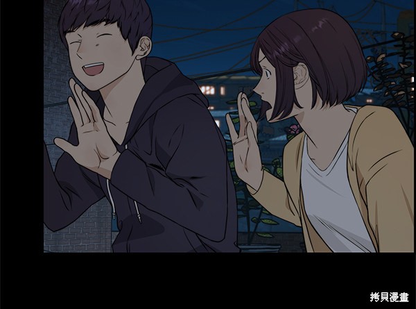 男子汉 第46话 第26页